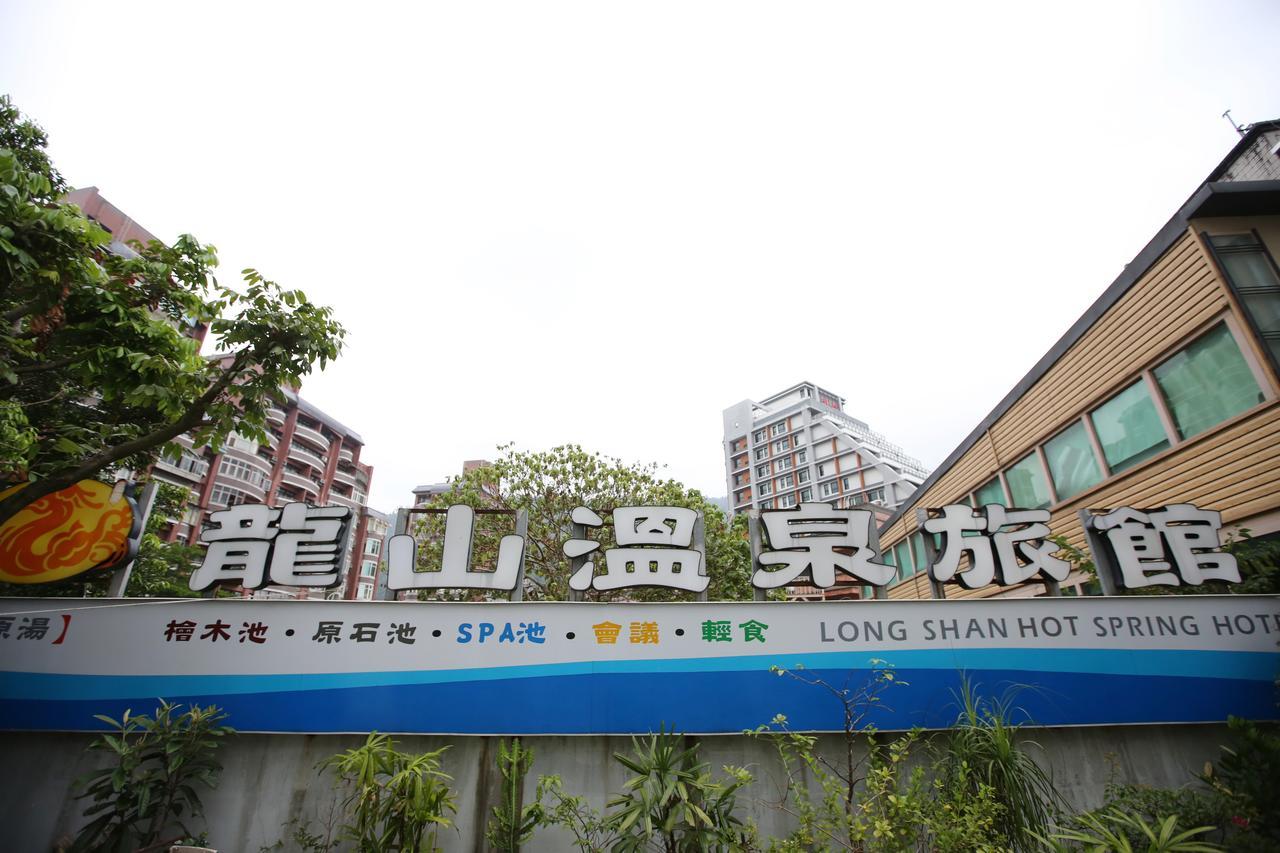 Long Shan Hotel Tiêu Khê Ngoại thất bức ảnh